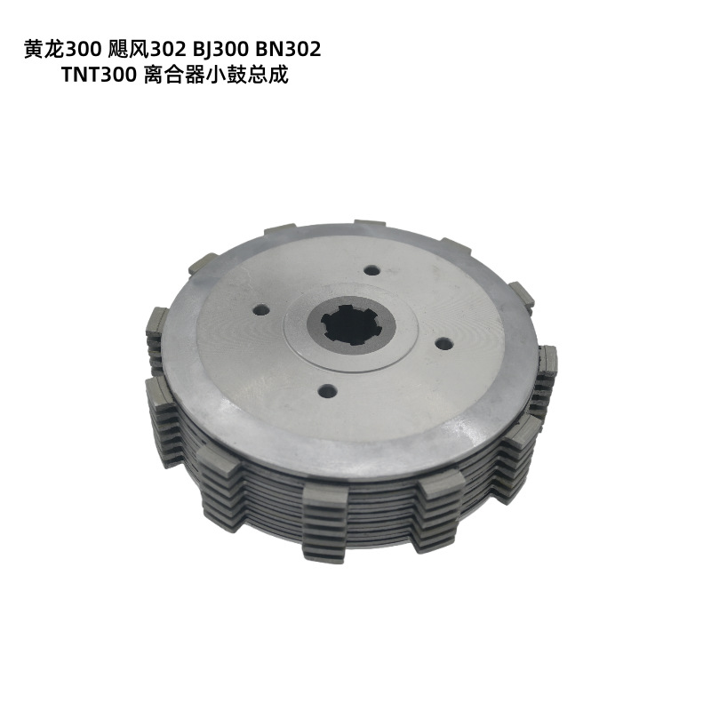 Motorcycle Engine Huanglong 300 Hurricane 302 Bj300 Bn302 Tnt300 Clutch Drum Assembly