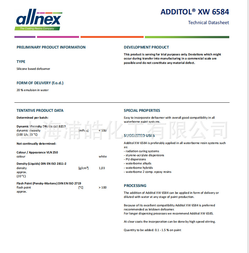 泰国湛新消泡剂Additol VW6584