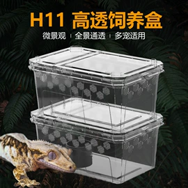 宠物周边用品;其他小宠用品;鱼缸