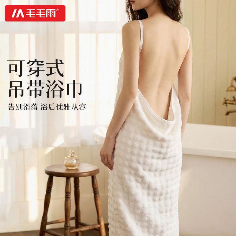 Light Rain Type a Coral Fleece Strap Bath Skirt, Absorbent and Quick-Drying, Suitable for Girls to Wear While Sleeping, Sexy New Style Home Bath Towel Light Rain Type a Coral Fleece Strap Bath Skirt, Absorbent and Quick-Drying, Suitable for Girls to Wear While Sleeping, Sexy New Style Home Bath Towel