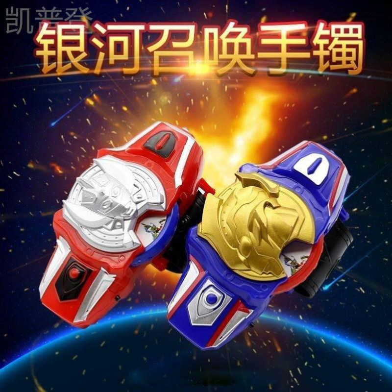 Galaxy Ultraman Summoner Transformer Bracelet Set Spark Victory Children's Toy Bracelet Watch Man