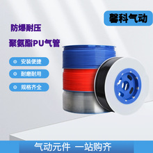 ���PU���ܛ�ܿՉ��C��ø߉���͸��4mm6mm8mm10mm12mm14mm16mm