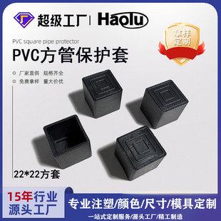 �����׷����_��22mm����pvcܛ�z�Ӻ����z����22*22���ι�ñ���Ϲ�