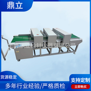 JZQ-600SKС�������Tǰ���������ϝLͲƽ̨������̨ʽ�zᘙC����