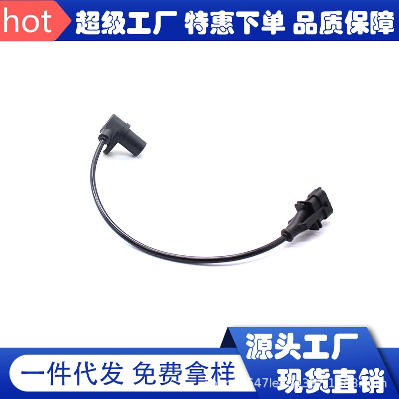 Датчик положения коленчатого вала 0281002729 WE01-18-221 WE0118221