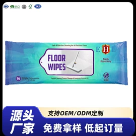 湿巾纸;婴儿湿巾;湿厕纸