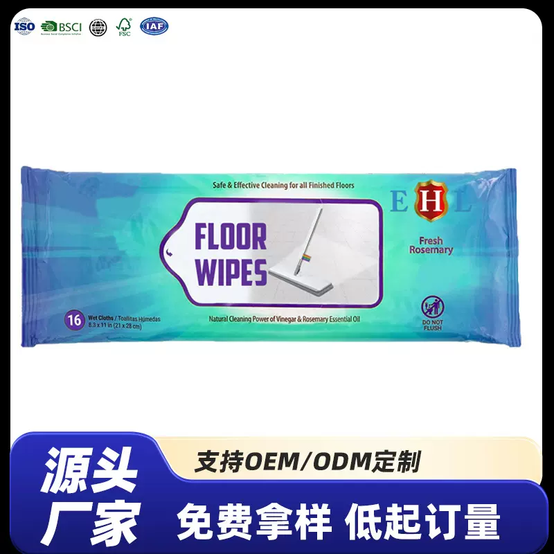 跨境专供地板拖地湿巾大尺寸清洁地面湿巾纸一次性拖地清洁湿巾家