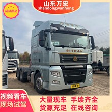 �羳��Ӧ�����ǵ¿���泵SITRAK����ǣ����ͷ����TXǣ����ǣ����