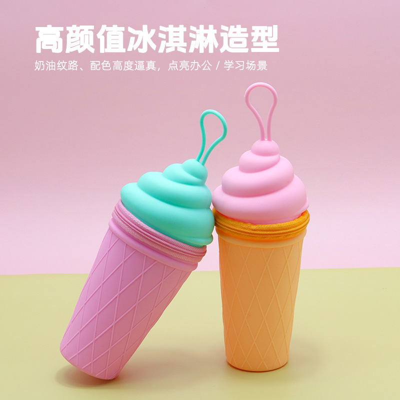 공장 맞춤형 아이스크림 실리콘 펜 홀더, 대용량 수납, 고급스러운 디자인, 사무용, 어린이 및 학생용 문구류
