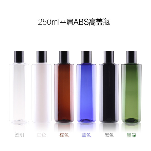 250ml flat shoulder round shoulder spray bottle shampoo shower gel sub-bottle alcohol disinfectant spray bottle Ruixue packaging