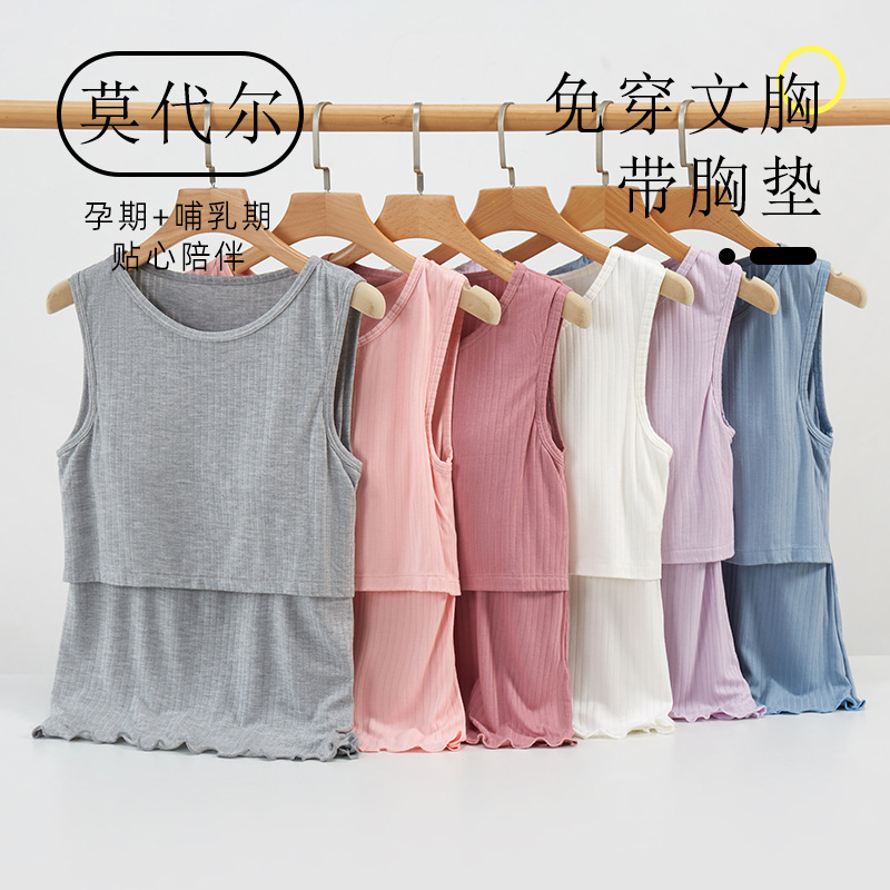 夏の新型モーデールの大きいサイズの袖なしの胸のパッドがついています。|undefined