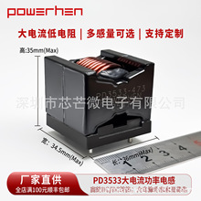 7443783533470����PD3533����͞V��DC/DC�D�Q���ô��������늸�