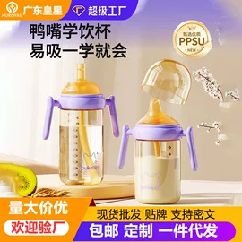 奶瓶;喂养餐具;吸管杯