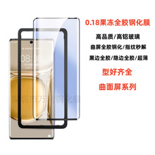 mMATE60pro䓻Ĥ NOVA10 NOVA8 S16/S16P䓻Ĥ