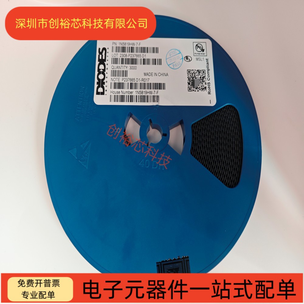 原装正品 IN5819 1N5819HW-7-F SL SOD-123 整流二极管 5819 贴片