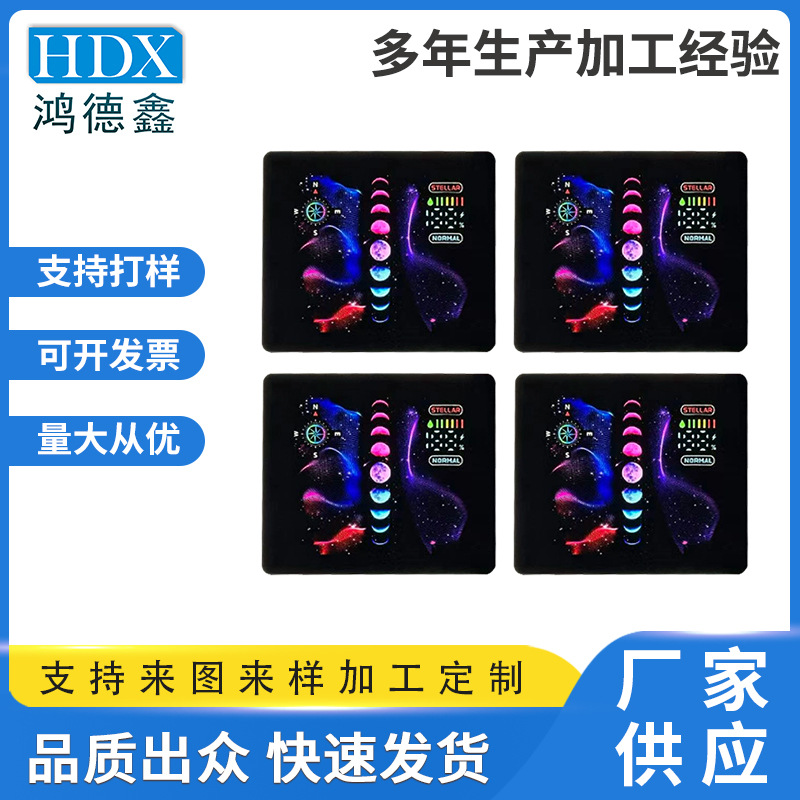 彩色扩散膜LED数码显示膜片电子雾化器数码管膜贴彩色面板显示屏