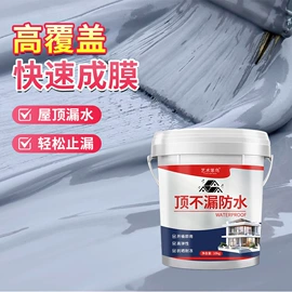 腻子;建筑用粘合剂;防水涂料