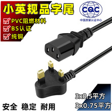 СӢҎ�Դ��BS����Ʒ��β�Դ���Ę��B��ACȫ�~�Դ��power cord