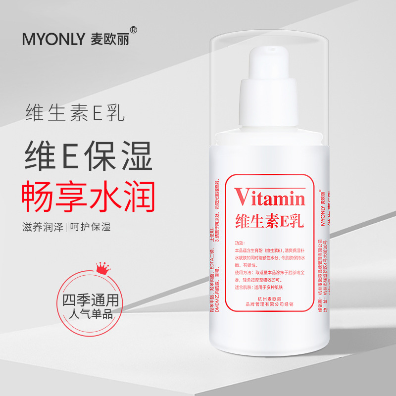 Soft Vitamin E