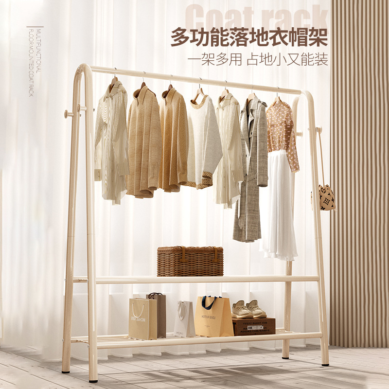Coat Rack Floor-Standing Home Bedroom Clothes Rack Room Simple Storage Clothes Drying Rack Balcony Indoor Clothes Drying Rack