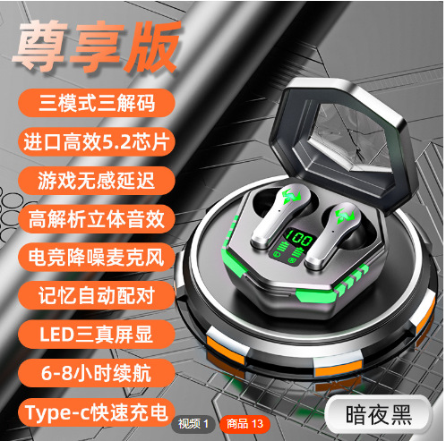 Popular TWS nuevo N35 auricular Bluetooth inalámbrico en la oreja pantalla digital bajo retraso e-deportes juego auriculares transfronterizos