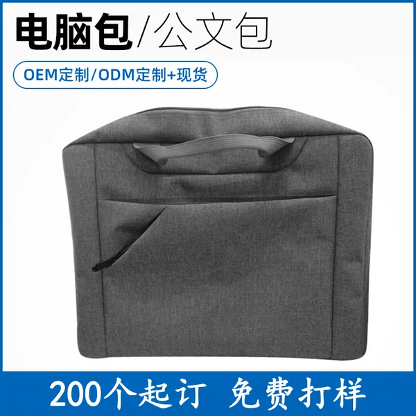Snowflake laptop bag multi-functional shockproof men's business bag shoulder crossbody Laptop Tablet bag