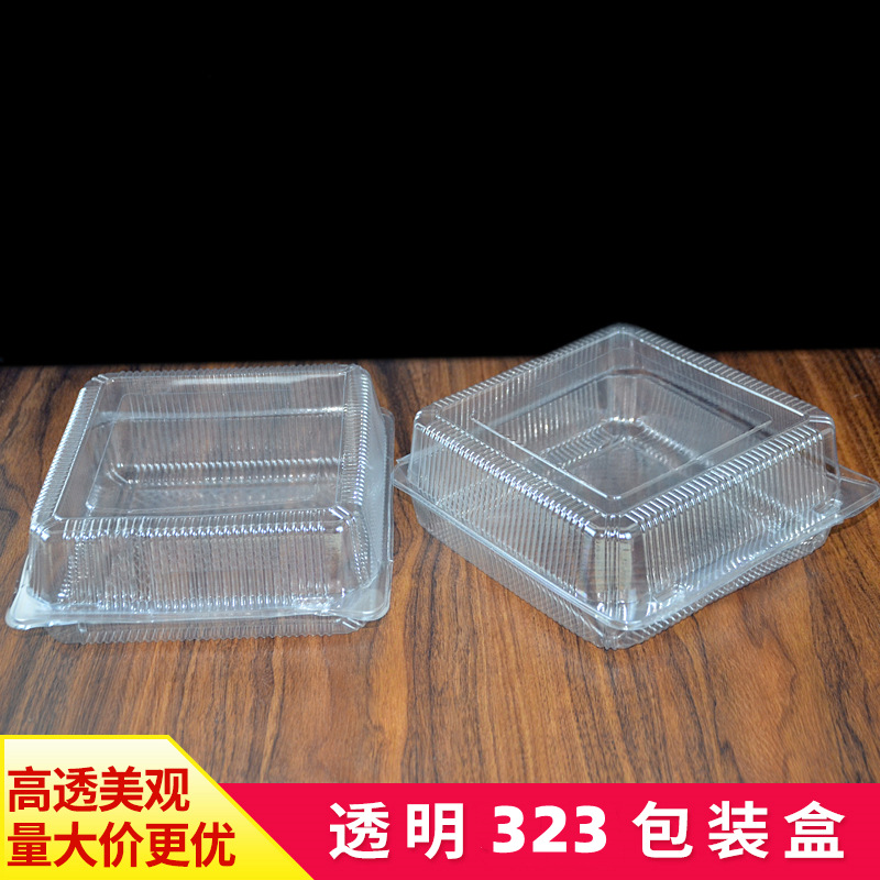 323塑料西点盒烘焙面包蛋糕泡芙打包盒子透明披萨点心食品包装盒
