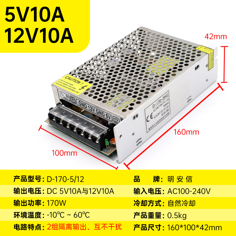 220V a 5V / 12V / 24V 60W120W200W Doble voltaje dos grupos tres grupos de fuente de alimentación de conmutación de CC múltiple
