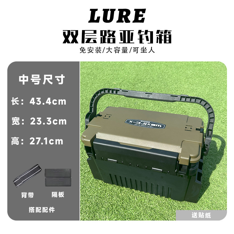 多機能路亜箱屋外釣り漁具箱工具箱は人の挿し込み器の収納箱に座ることができます。|undefined