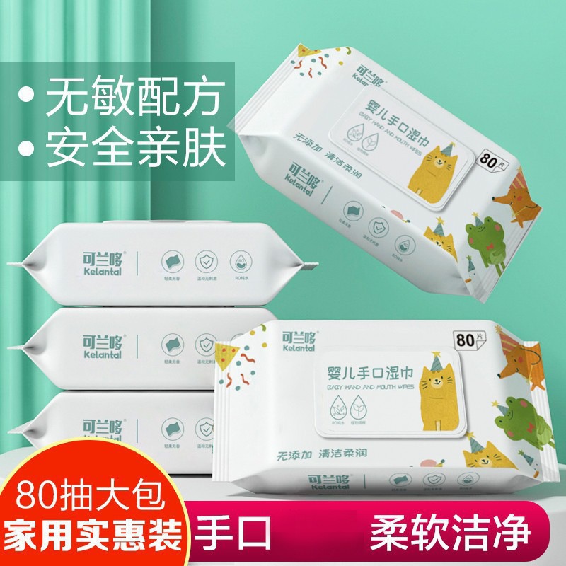 Kelando Baby Wipes Extra Thickeneded with Cover Extraction Cleaning Wet Wipes 80 Large Pack Household Wipes Wholesale