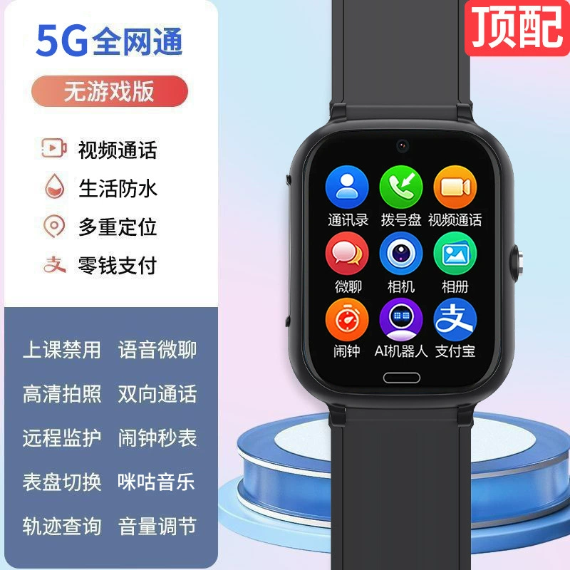 With synchronisation with phone, children's smart precise watch, universal bracelet, geolocation function