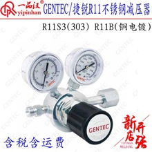 GENTEC���J303���P䓚��R11S3GP/R11S3BP/R11S3MP�ؚ�p�����y