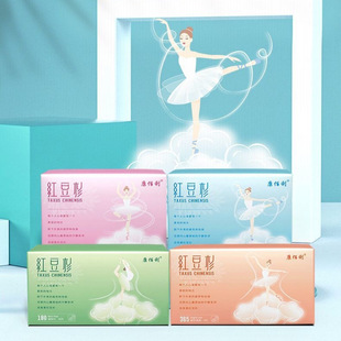 [Kang Baili 4th Generation] Taxus Sanitary Napkin Thin Breathable Girl Aunt Napkin Upgrade Can Be Collocated Freely