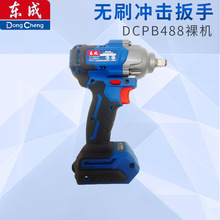 ����20V������20VDCPB488����������ִ�Ť����װ���ּ��ӹ�