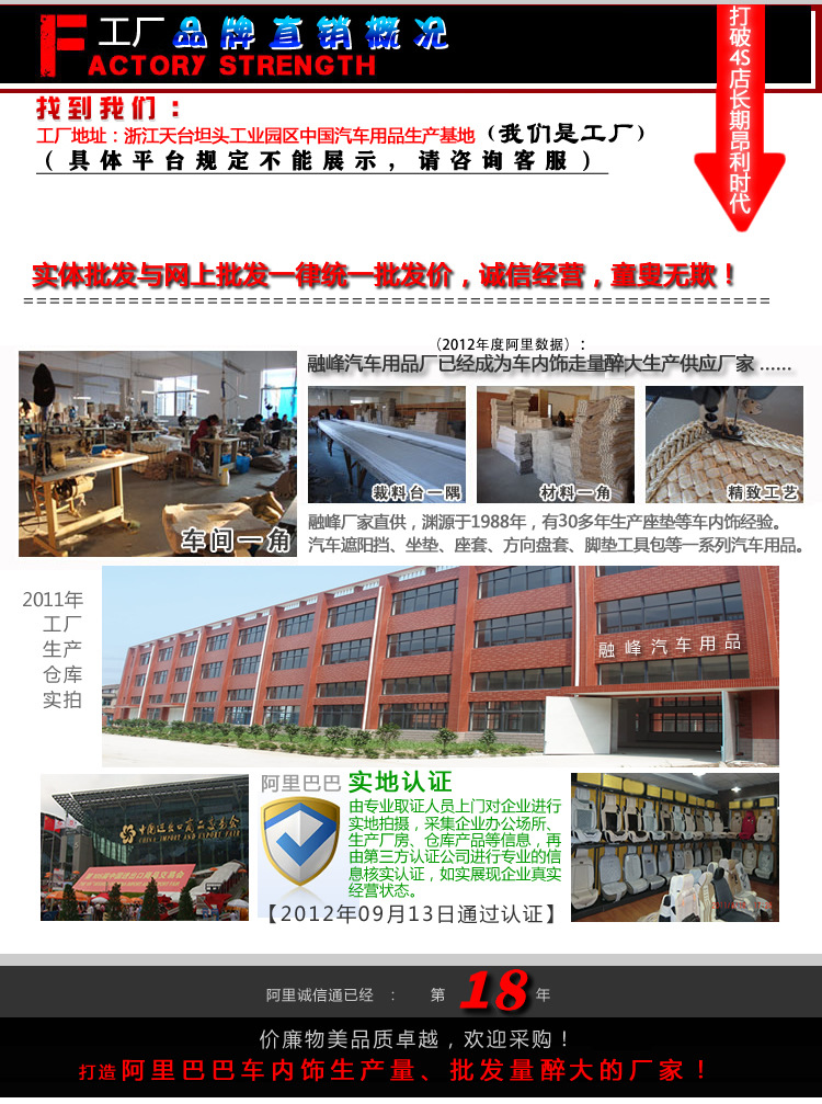 融峰批发后缀2023年修JPG1