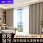 定制客厅托管智能窗帘