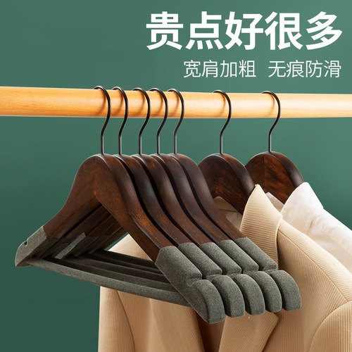 Flocking hanger 45 wide shoulder solid wood hanger wooden coat hanger non-slip traceless home clothes support suit clothes hanger