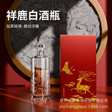 �����Ͼ�ƿ�����׾�ƿ500ml������¹�yϲ��ϲ���ƿ�Y�����b�F؛