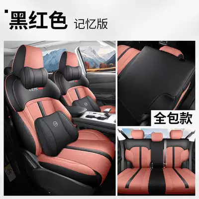 and as car seat cushions, Modelə uyğun (Original) oturacaq örtükləri - black-red-memory-edition-seven-seats