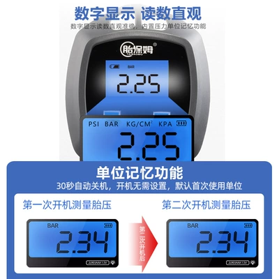 Air pressure gauge/tire pressure gauge – Gauge Inflation Gauge