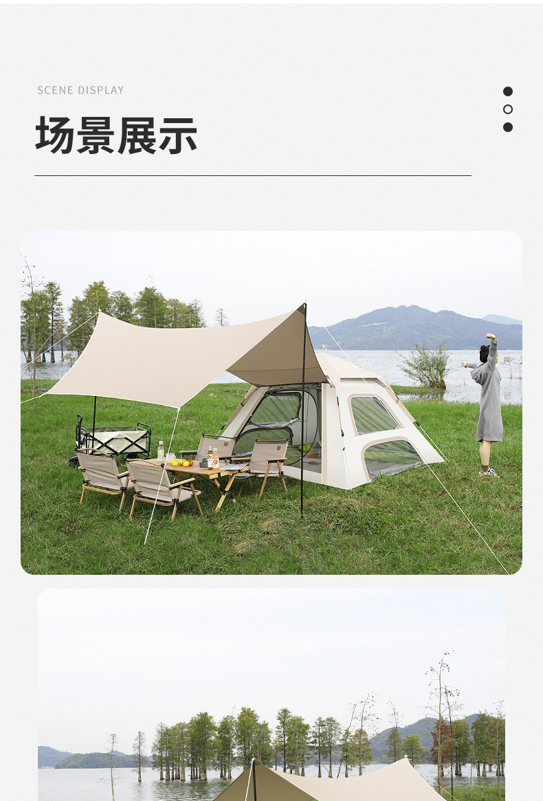 New Outdoor All-In-One Canopy Tent, Convenient Foldableing Fully Automatic Camping Style Two-In-One Rainproof Camping Style Combination