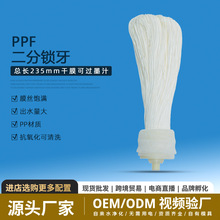 1812超滤膜大流量中空纤维超滤膜滤芯家用净水机滤芯生产厂家批发