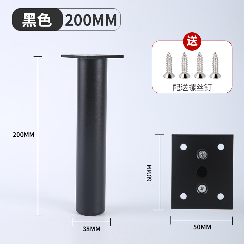 Muebles de aleación de aluminio pierna gabinete de baño pierna de TV soporte de la pierna gabinete mesa de café gabinete de baño sofá ajustable pierna del gabinete