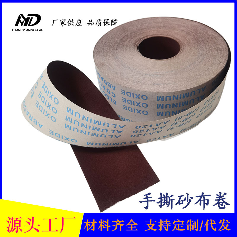 jb-5(tj113)��˺ɰ���� ����ľ���Ҿ��׹��ĥ������ɰֽ����