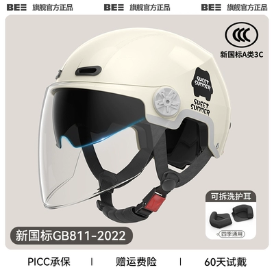 four seasons universal half helmet — Motosiklet dəbilqələri - one-size-fits-all-3c-milky-white-double-mirror-inside-and-outside-detachable-ear-protection-for-all-seasons