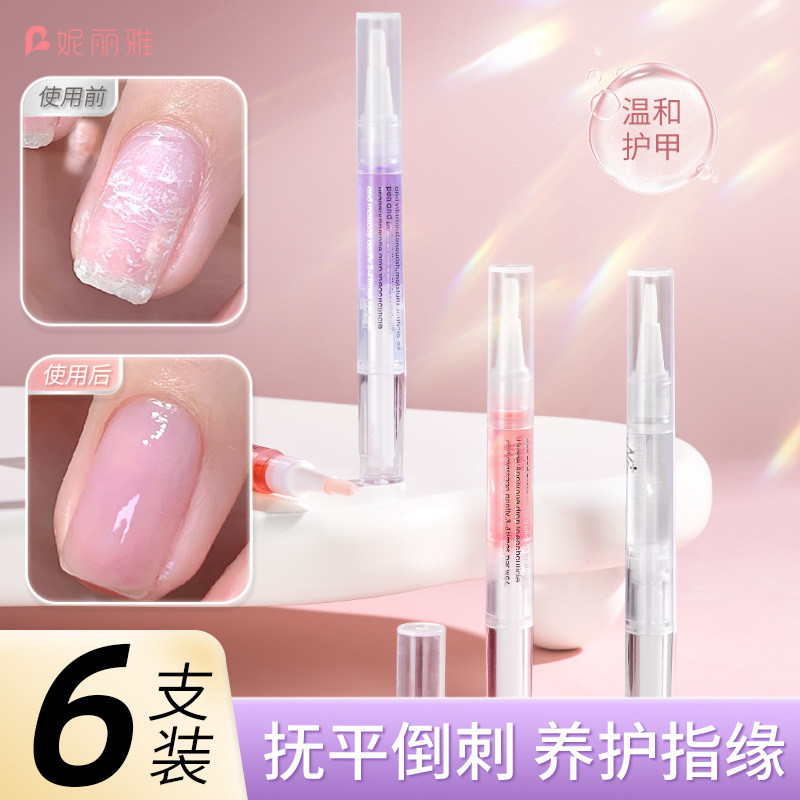 Nail Oil, Cuticle Oil, Nail Nutrient Solution, Manicure Anti-Breakage Pen, Cuticle Remover, Dead Skin Edge Care