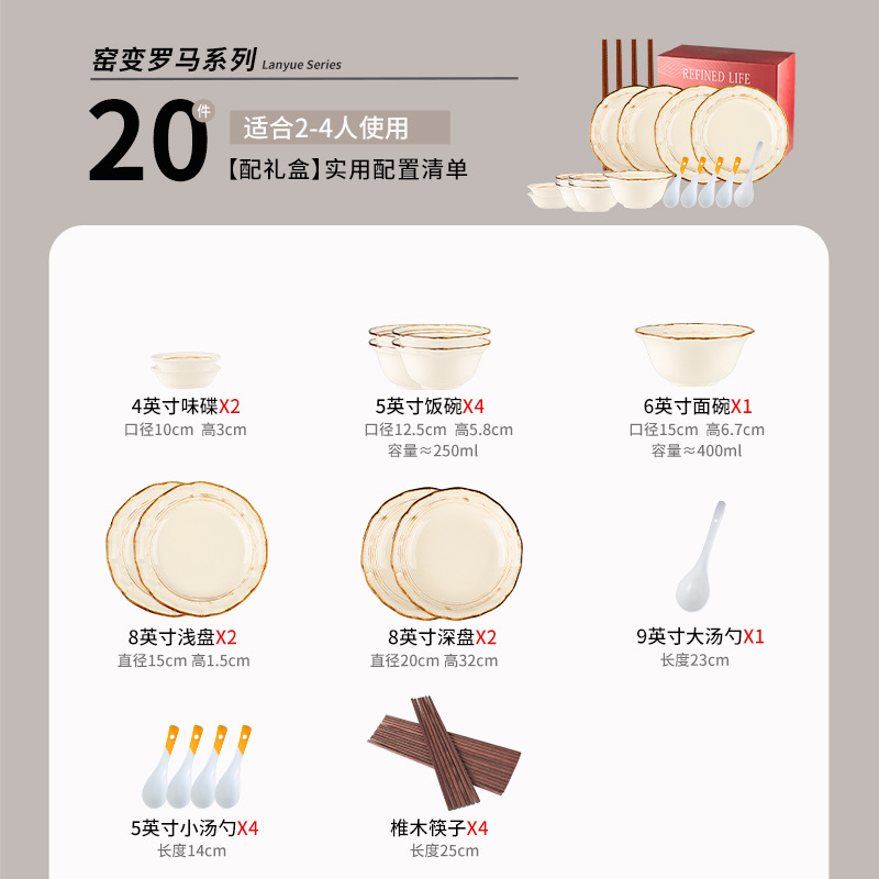 horno retro platos de arroz de cerámica de fideos de cerámica set de platos creativos Jingdezhen
