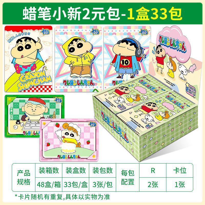 卡宝文创 Genuine crayons, card holder rounded, cards