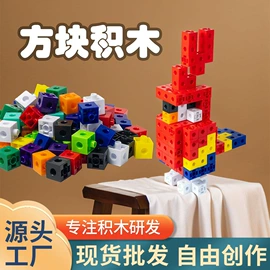 积木类;大颗粒积木