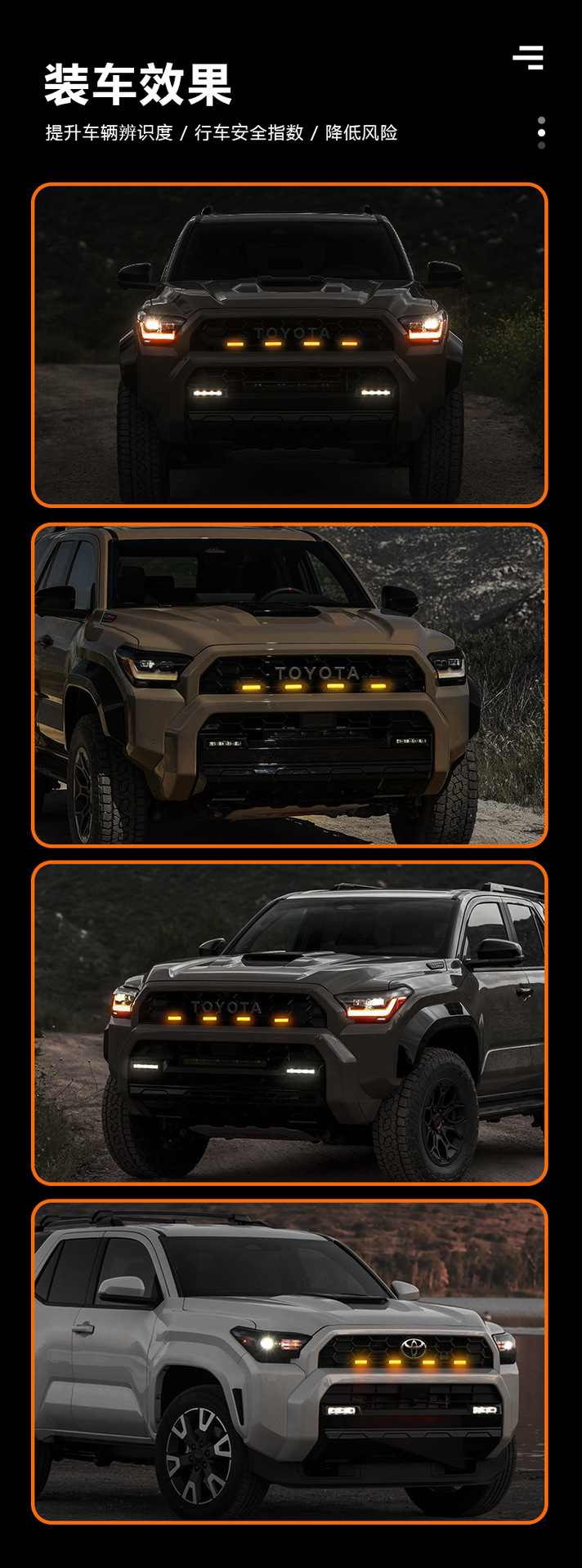 Cross-Border Hot-Selling Toyota Speedmaster 25 4Runner Trd Pro Special Grille Small Yellow Light Modified Daytime Running Lights